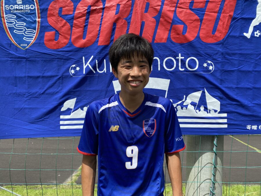 山下 景司 ソレッソ熊本 日本クラブユースサッカー選手権 U 15 大会公式hp